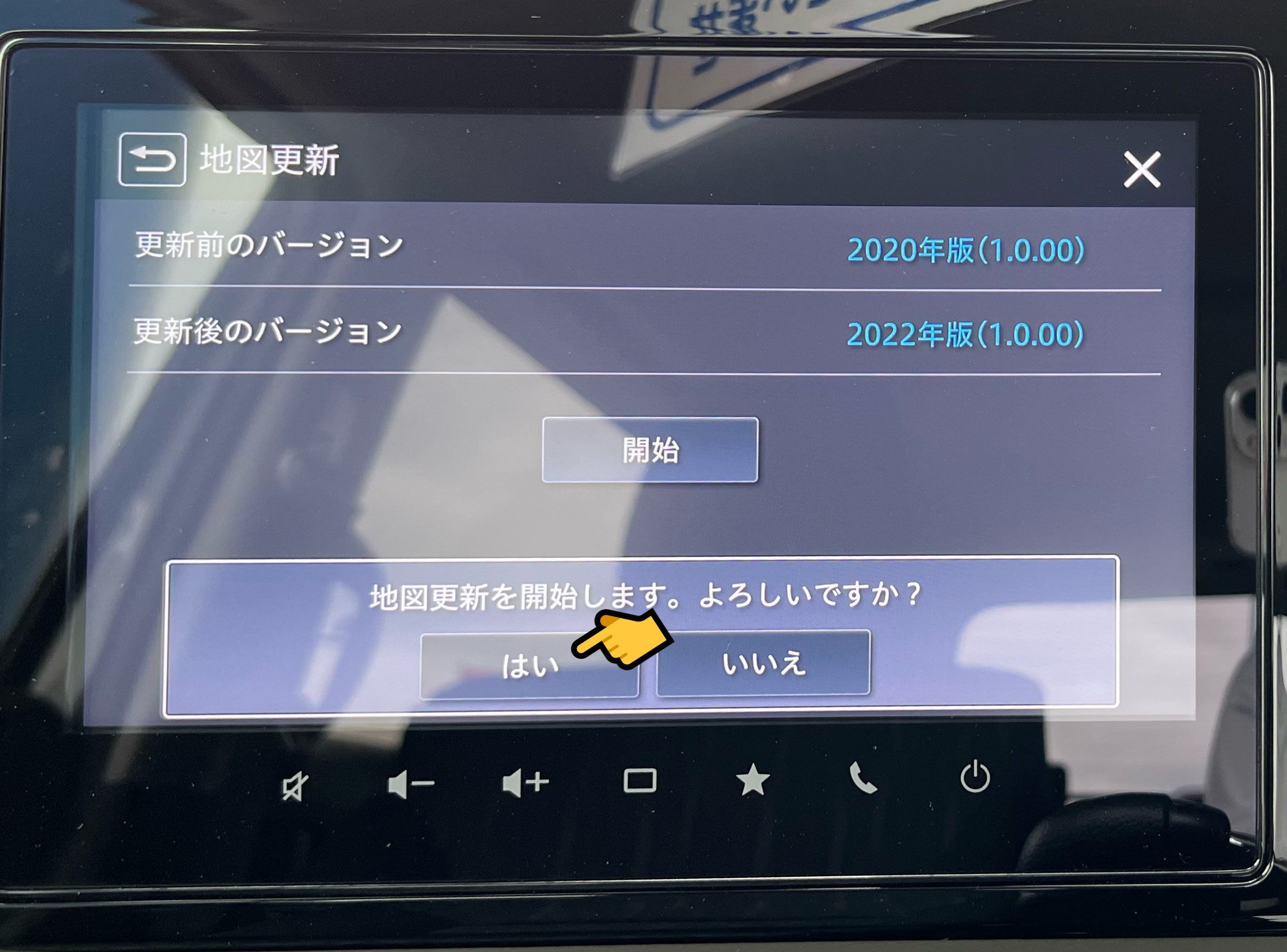 全方位モニター付きナビ（9インチ）の更新！ （ハスラー、ソリオ 