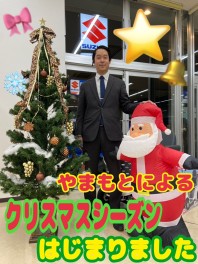 クリスマスツリー出しました！！！