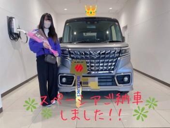 納車