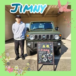 祝★ご納車『ジムニー』