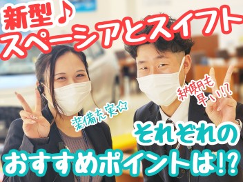 ☆★こんなところが人気です！！★☆
