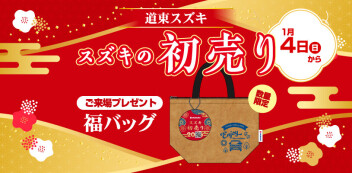 ♡あけましておめでとうございます♡