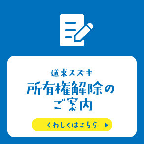 17081_03_20250913ownershi