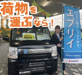 即納車のご案内！！