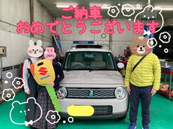 ご納車おめでとうございます♪