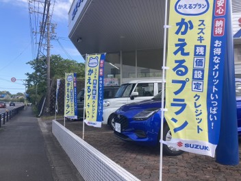 新車購入は「かえるプラン」がオススメです！！