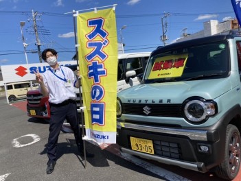 スズキの日明日まで！