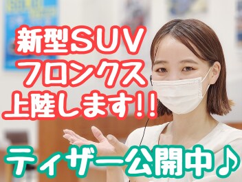 ☆★新型車が出るんです！！★☆