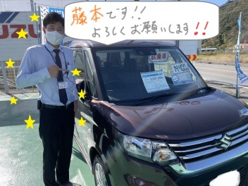 新車営業藤本さん参上！！