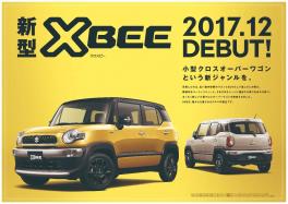 待ちきれない！　新型2車種、（いや3車種か？）　まもなくdebut！