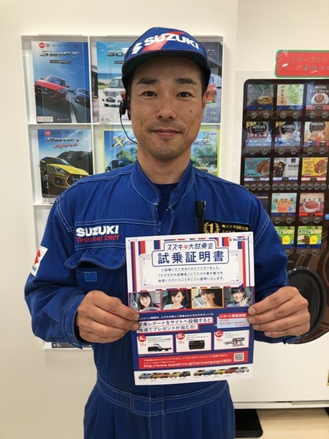 ブログ