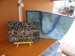 7月も大試乗会開催中！！