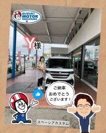 スペーシアカスタム納車式