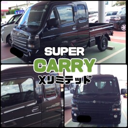 ★スーパーキャリイ　Xリミテッドご納車です★
