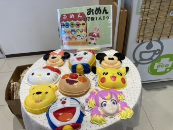 箕輪感謝祭スタート！