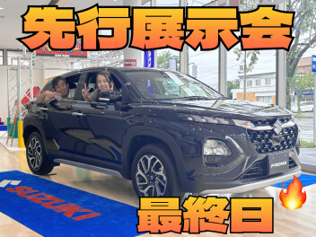 フロンクス　先行展示会最終日★