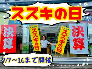 超絶大イベント開幕！！！！