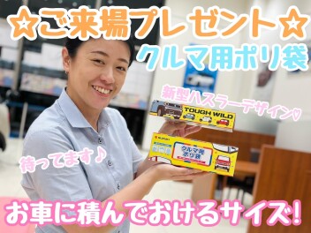 ☆★大決算始まってるよ！！★☆