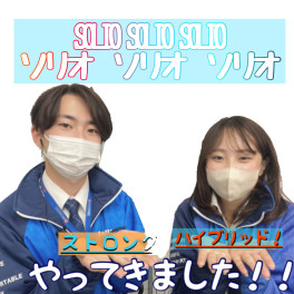 まだ継続しちゃいます！１７日１８日はは先行初売りフェア！