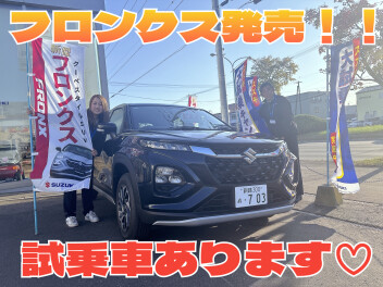 フロンクス発売！！