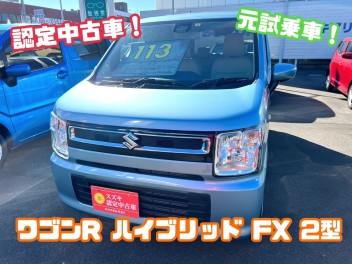 ★オススメ中古車紹介★