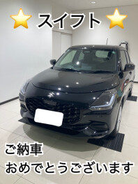 スイフトからスイフトへ