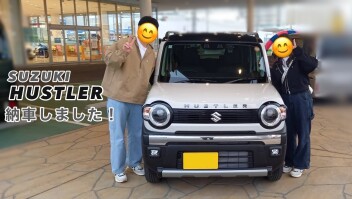 ハスラー納車しました