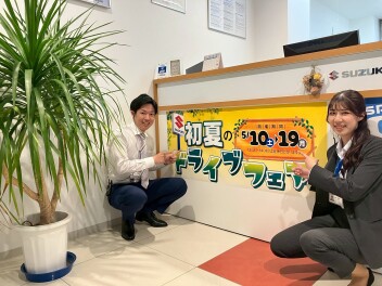 ☆初夏のドライブフェア☆