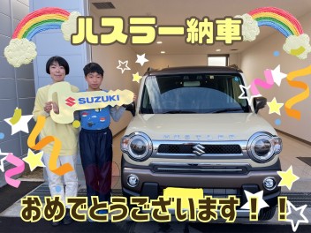 ハスラー納車です！！