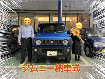 H様ジムニー納車式！！！