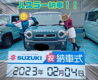 ハスラーを納車しますたああ！！