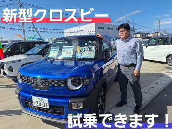 新型クロスビー試乗できます！25日・２６日展示会開催！