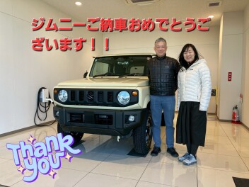 ジムニーをご納車させいただきました！！