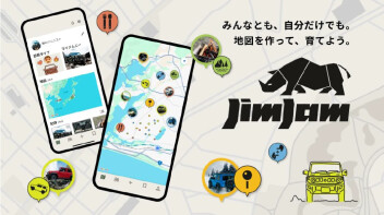 ジムニーユーザー向けスマートフォンアプリ「JimJam」スタート！