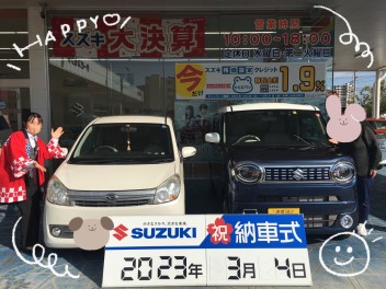 ワゴンＲスマイル納車しました！！！