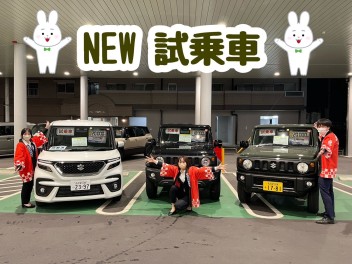 ＮＥＷ　試乗車のご紹介！！！！！！！