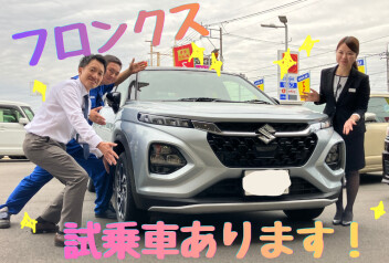 フロンクス試乗車あります！