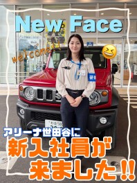 はじめまして！新入社員の「おぬま」です！