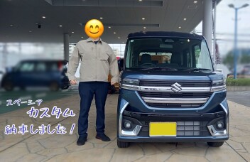 スペーシアカスタム納車しました