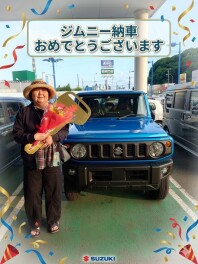 ♦ジムニーご納車おめでとうございます♦