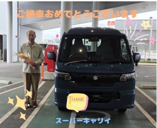 スーパーキャリイご納車しました‼