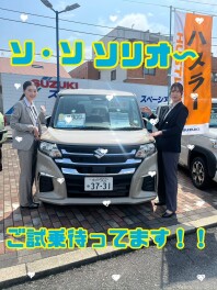 ８月最後の展示会！！