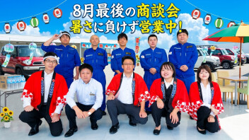 暑さに負けず　営　業　中　！！