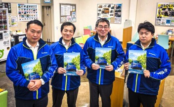 eＳＫＹのご注文受付中