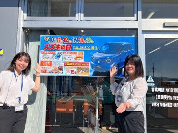 スズキの日開催！