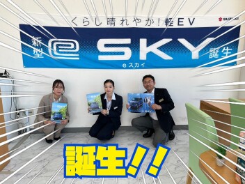 商談会開催中！！！！