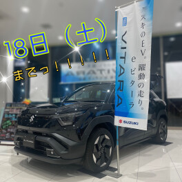 先行展示会2日目☆彡明日までですっ！！