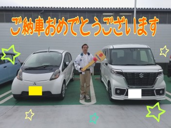 ☆スペーシアカスタムご納車おめでとうございます☆