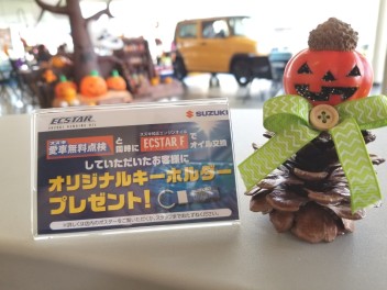 10月27日(土)