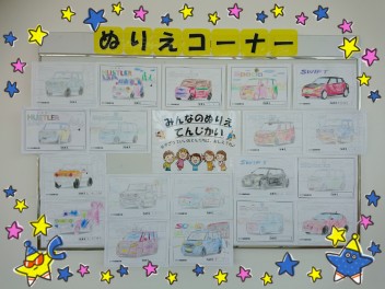 ぬりえコーナー展示中